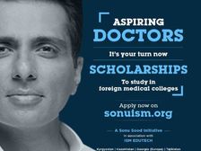 SONUISM EDUTECH Scholarship 2020: सोनू सूद की मेडिकल छात्रों के लिए 5 लाख की स्कॉलरशिप शुरू, यहां करें आवेदन