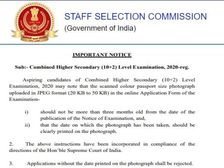 SSC CHSL 2020-21 Notification: एसएससी सीएचएसएल भर्ती 2021 के लिए 26 दिसंबर तक करें आवेदन