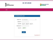 UGC NET Answer Key 2020 PDF Download: यूजीसी नेट आंसर की 2020 जारी, 18 नवंबर तक करें आपत्ति दर्ज