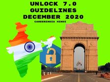 Unlock 7.0 Guidelines In Hindi: 1 दिसंबर से क्या खुलेगा क्या बंद रहेगा, अनलॉक 7 के दिशानिर्देश पढ़ें