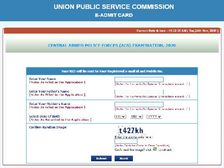 UPSC CAPF Admit Card 2020: यूपीएससी सीएपीएफ एडमिट कार्ड डाउनलोड करें, UPSC CAPF परीक्षा 20 दिसंबर से