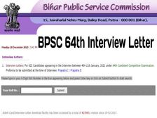 BPSC 64th CCE Interview Letter 2021 Download Link: बीपीएससी 64वां इंटरव्यू लैटर 2021 जारी, ऐसे करें डाउनलोड
