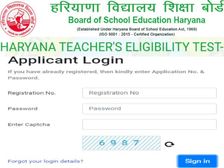 HTET 2021 Registration Link एचटीईटी रजिस्ट्रेशन प्रक्रिया शुरू, पूरी डिटेल जानिए
