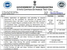 MHT CET Counselling 2020: एमएचटी सीईटी काउंसलिंग शेड्यूल जारी, 5 दिसंबर से रजिस्ट्रेशन शुरू