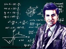National Math Day Quiz राष्ट्रीय गणित दिवस पर क्विज खेलकर जीतें 5 हजार का इनाम