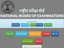 NEET MDS Result 2021 Declared: नीट एमडीएस रिजल्ट 2021 मोबाइल पर चेक करने का डायरेक्ट लिंक