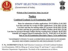 SSC CGL 2020-21 Notification PDF Download: एसएससी सीजीएल नोटिफिकेशन 2021 जारी, जानिए महत्वपूर्ण तिथियां