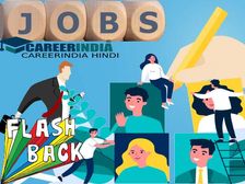 Yearender 2020 Jobs Trends: इस साल कैसा रहा नौकरियों का हाल, देखें पूरी रिपोर्ट