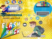 Yearender 2020 Education Trends: नई शिक्षा नीति समेत शिक्षा के क्षेत्र में हुए ये बड़े बदलाव