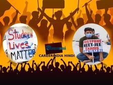 Yearender 2020 Exams Trends: इस साल जेईई नीट जैसी प्रतियोगी परीक्षाओं पर मचा बवाल, देखें रिपोर्ट