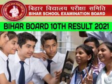 Bihar Board 10th Result 2021 Declared: बिहार बोर्ड 10वीं रिजल्ट 2021 मोबाइल पर ऐसे करें चेक