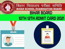 BSEB 10th 12th Admit Card 2021 Download:  बिहार बोर्ड 10वीं 12वीं एडमिट कार्ड 2021 डाउनलोड करें