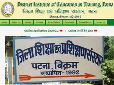 Bihar DElEd Merit List 2020-22 Download: बिहार D.El.Ed मेरिट लिस्ट 2020 जारी, जानिए पूरा शेड्यूल