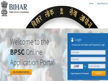 BPSC APO Admit Card 2021 Download: बीपीएससी एपीओ एडमिट कार्ड 2021 जारी, Direct Link से करें डाउनलोड