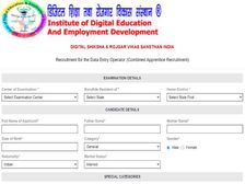 DSRVS Recruitment 2021: राजस्थान में 12वीं पास के लिए सरकारी नौकरी, 20 फरवरी तक तक करें आवेदन