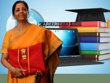 Education Budget 2023 Expectations: बजट 2023 से शिक्षा के विशेषज्ञों को हैं ये उम्मीदें