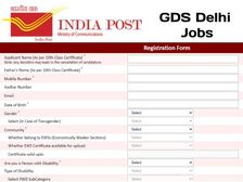 India Post Delhi Circle Recruitment 2021: पोस्ट ऑफिस में दिल्ली वालों के लिए भर्ती शुरू, 10वीं पास करें आवेदन