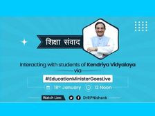 Ramesh Pokhriyal: केंद्रीय विद्यालय के छात्रों के साथ शिक्षा मंत्री रमेश पोखरियाल की वर्चुअल मीटिंग