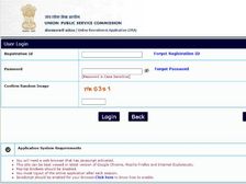 UPSC Recruitment 2021: यूपीएससी भर्ती 2021 की आवेदन प्रक्रिया शुरू, ग्रेजुएट पास करें आवेदन