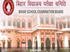 Bihar D.El.Ed Special Exam Date 2021: बिहार डीएलएड टाइम टेबल 2021 जारी, जानिए कब होगी BSEB DELED परीक्षा