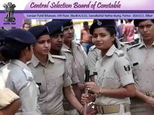 CSBC Prohibition Constable Admit Card 2022 OUT: बिहार निषेध कांस्टेबल एडमिट कार्ड 2022 डाउनलोड करें