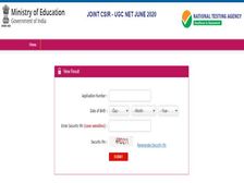 यूजीसी नेट एग्जाम कट ऑफ 2022 (UGC NET Exam Cut Off 2022)