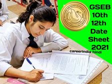 GSEB 10th 12th Date Sheet 2021 PDF Download: गुजरात बोर्ड 10वीं 12वीं टाइम टेबल 2021 पीडीएफ डाउनलोड करें