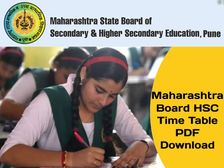 Maharashtra Board HSC Time Table 2021 PDF Download: महाराष्ट्र एचएससी टाइम टेबल 2021 पीडीएफ डाउनलोड करें
