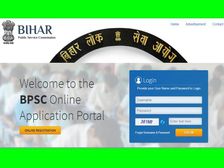 BPSC 66th Prelims Re Exam Admit Card 2021 Download: बीपीएससी 66वीं पुनः परीक्षा एडमिट कार्ड जारी, डाउनलोड करें