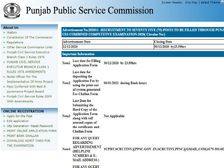 PPSC Answer Key 2021 Paper 1 2 CSAT PDF Download: पीपीएससी आंसर की 2021 ppsc.gov.in से डाउनलोड करें