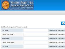 RBI Security Guard Recruitment 2021 Apply Link: आरबीआई में सुरक्षा गार्ड भर्ती 2021 के लिए आवेदन शुरू