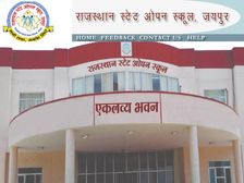 RSOS 10th Result 2021 Check Direct Link: आरएसओएस रिजल्ट 2021 घोषित, मोबाइल पर ऐसे करें चेक