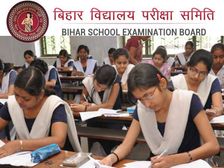 Bihar Board 10th Exam 2022 Registration: बिहार बोर्ड 10वीं परीक्षा 2022 के लिए रजिस्ट्रेशन शुरू, चेक फुल डिटेल