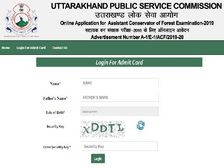 UKPSC ACF Mains Admit Card 2021 Download Link: यूकेपीएससी एसीएफ मेन्स एडमिट कार्ड 2021 डाउनलोड करें