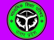 UP Board Time Table 2022 PDF Download यूपी बोर्ड 10वीं 12वीं डेट शीट 2022 पीडीएफ डाउनलोड करें