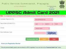 UPPSC PCS Mains 2021 Admit Card Download Link: यूपीपीएससी पीसीएस एडमिट कार्ड 2021 uppsc.up.nic.in पर जारी