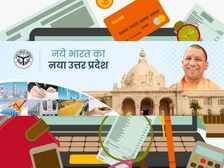 UP Budget 2021 In Hindi PDF Download: उत्तर प्रदेश बजट 2021 में युवाओं को पढ़ाई के लिए मिली बड़ी सौगात