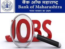 Bank of Maharashtra Recruitment 2021: महाराष्ट्र बैंक में जनरलिस्ट ऑफिसर की भर्ती शुरू, 6 अप्रैल तक करें आवेदन