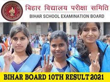 Bihar Board 10th Result 2021 Check Roll Number: बिहार बोर्ड 10वीं रिजल्ट 2021 नंबर से डायरेक्ट चेक करें