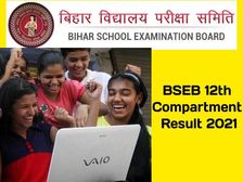 Bihar Board 12th Compartment Result 2021 Check: बिहार बोर्ड 12वीं कम्पार्टमेंट रिजल्ट 2021 आसानी से चेक करें