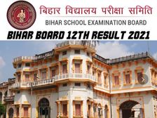 Bihar Board 12th Result 2021 Check Name Wise: बिहार बोर्ड 12वीं रिजल्ट 2021 नाम अनुसार ऐसे चेक करें