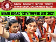 Bihar Board 12th Topper List 2021 PDF Download: बिहार बोर्ड 12वीं टॉपर लिस्ट 2021 पीडीएफ डाउनलोड करें