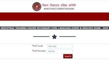 Bihar Board Result 2021 Check Direct Link: बीएसईबी इंडस्ट्रियल ट्रेनिंग हायर सेकंडरी लेवल लैंग्वेज रिजल्ट 2021