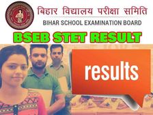 Bihar STET Result 2021 OUT Scorecard Download: बिहार एसटीईटी रिजल्ट 2021 घोषित, Direct Link से देखें रिजल्ट