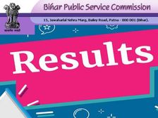 BPSC 67th Mains Result 2023 Date | बीपीएससी 67वां मेंस रिजल्ट 2023 कब आएगा