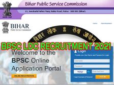 BPSC LDC Recruitment 2021 Apply Link: बीपीएससी क्लर्क भर्ती 2021 के लिए 12वीं पास करें आवेदन, वेतन 63 हजार