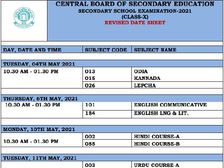 CBSE Revised Date Sheet 2021 PDF Download: सीबीएसई 10वीं 12वीं परीक्षा की तिथियों में हुआ बड़ा बदलाव