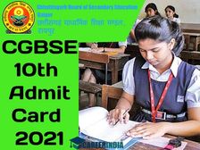 CGBSE 10th Admit Card 2021 Download Direct Link: सीजी बोर्ड 10वीं एडमिट कार्ड 2021 डाउनलोड करें
