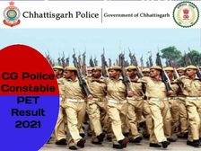 CG Police Constable PET Result 2021 Check Direct Link: छत्तीसगढ़ पुलिस कांस्टेबल पीईटी रिजल्ट 2021 चेक करें