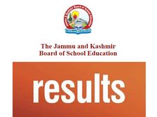 JKBOSE 11th Class Result 2020 Search By Name:  जेकेबीओएसई 11वीं रिजल्ट 2021 घोषित होगा इस दिन